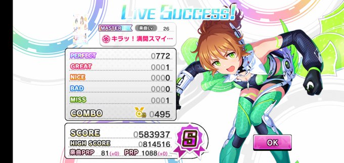 ド偏見のtwitterイラスト検索結果