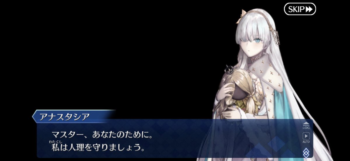 Fgo ぐだアナとカドアナは完全な別物だって幕間で明確にしたな
