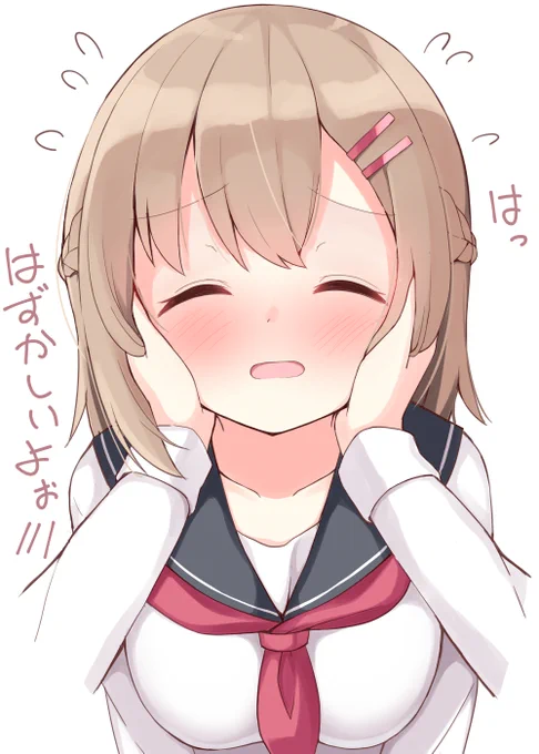 幼馴染ちゃんのほっぺをひたすらむにむにしてみた 
