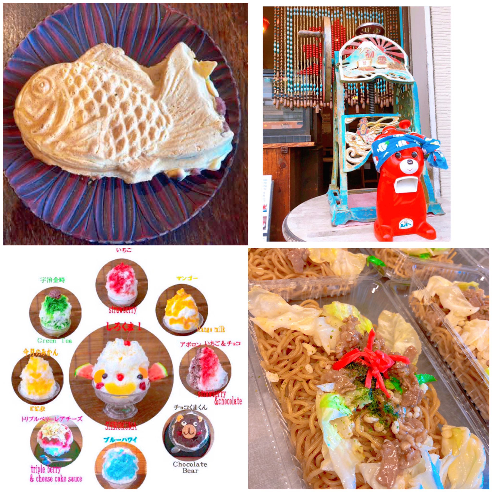 O Xrhsths たい焼き なみへい Sto Twitter 今日も駄菓子屋 イイコトアルヨ たい焼きなみへい 鎌倉 由比ヶ浜 たい焼き かき氷 Kamakura 昭和 レトロ 駄菓子屋 粉もん T Co Op6j8j2y3z Twitter