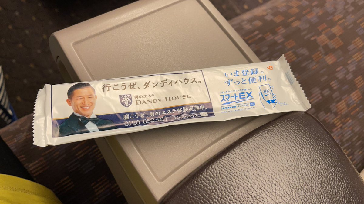 おしぼり Na Twitterze