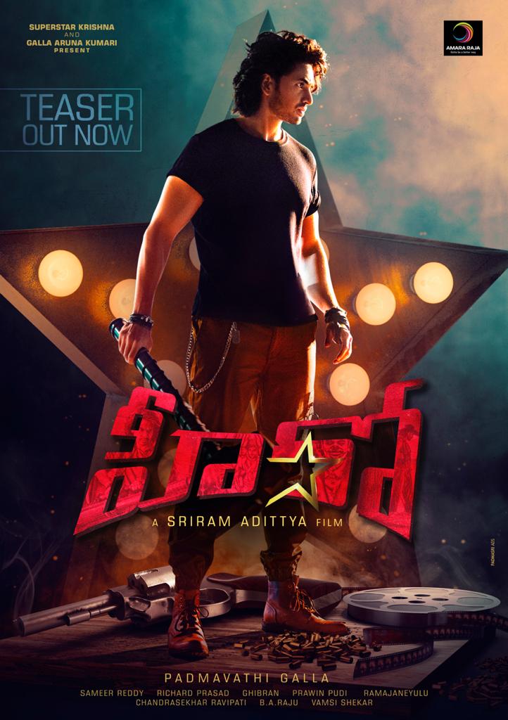 Phani Kandukuri (@phanikandukuri1) on Twitter photo He is interesting n curious..
Waiting for the movie <a href="/SriramAdittya/">Sriram adittya</a>
Wishing the best to the entire team #Hero
The teaser is too good <a href="/vijaycuts/">VIJAY VARDHAN K</a> He is interesting n curious..
Waiting for the movie <a href="/SriramAdittya/">Sriram adittya</a>
Wishing the best to the entire team #Hero
The teaser is too good <a href="/vijaycuts/">VIJAY VARDHAN K</a>