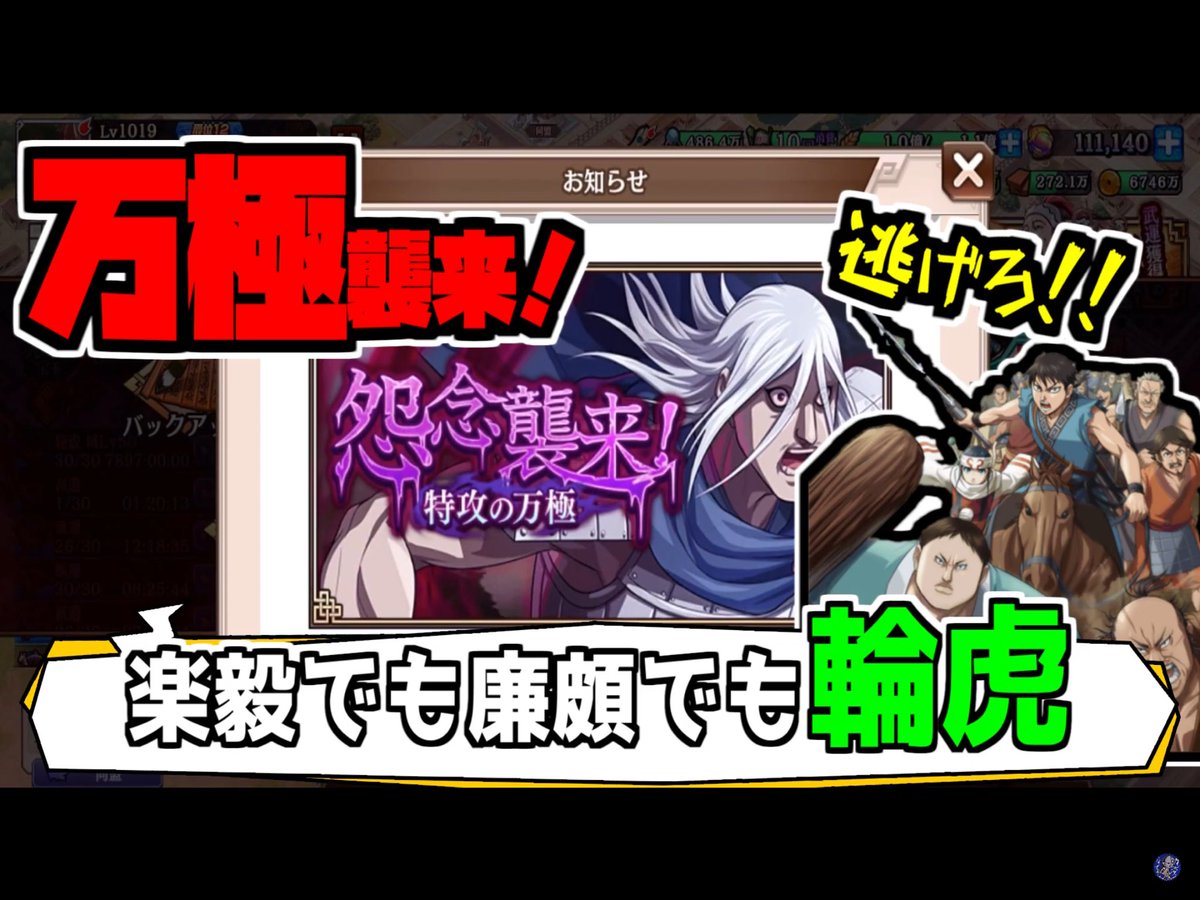 キングダム 画像 最新情報まとめ みんなの評価 レビューが見れる ナウティスモーション 22ページ目 キングダム 画像 最新情報まとめ みんなの評価 レビューが見れる ナウティスモーション 22ページ目