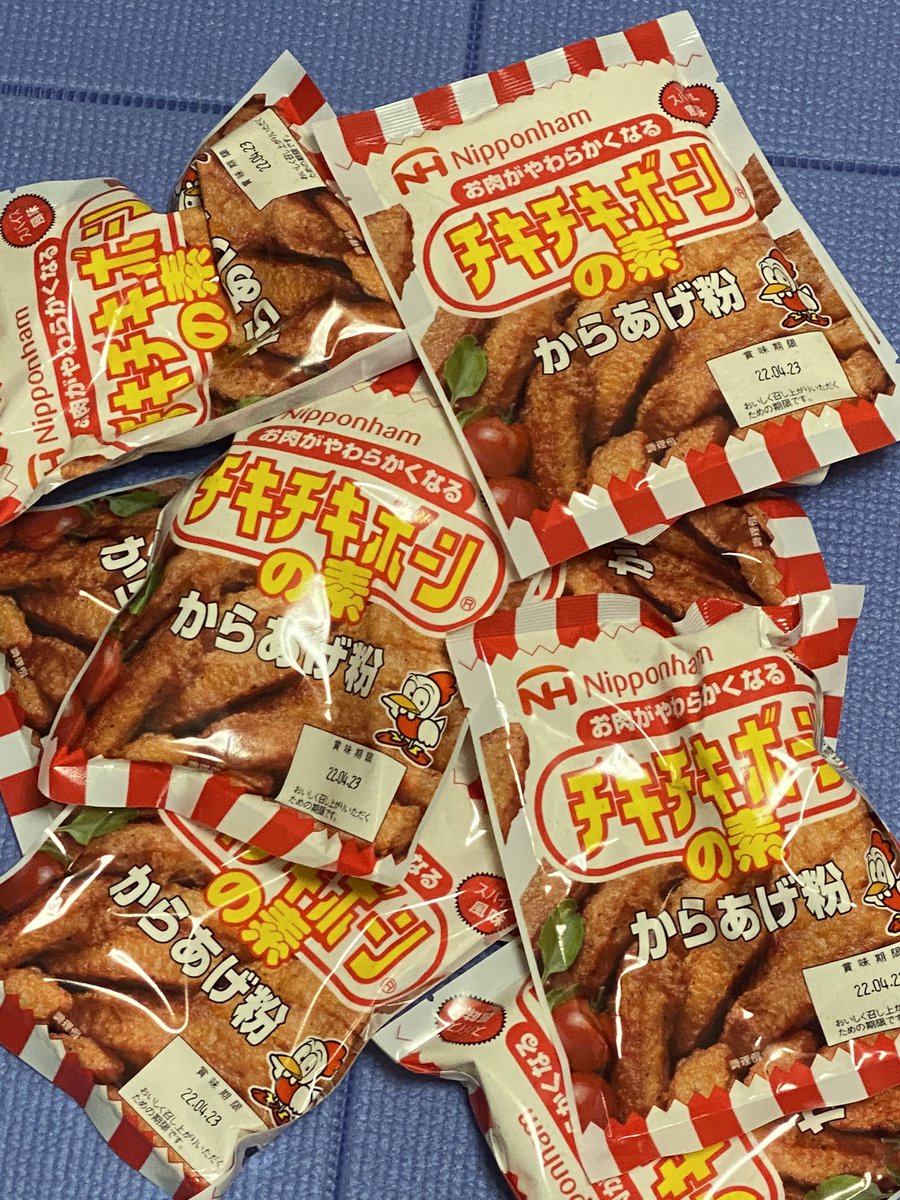 チキチキボーンの素 チキチキボーンの素