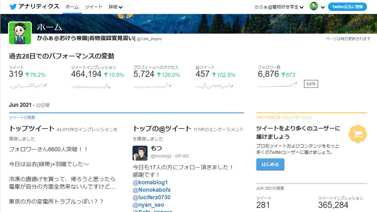 マーシー 自分史活用アドバイザー Refine南日本担当 A Twitter あとは インフルエンサーに媚びたりね マーシー 自分史活用アドバイザー Refine南日本担当 A Twitter あとは インフルエンサーに媚びたりね