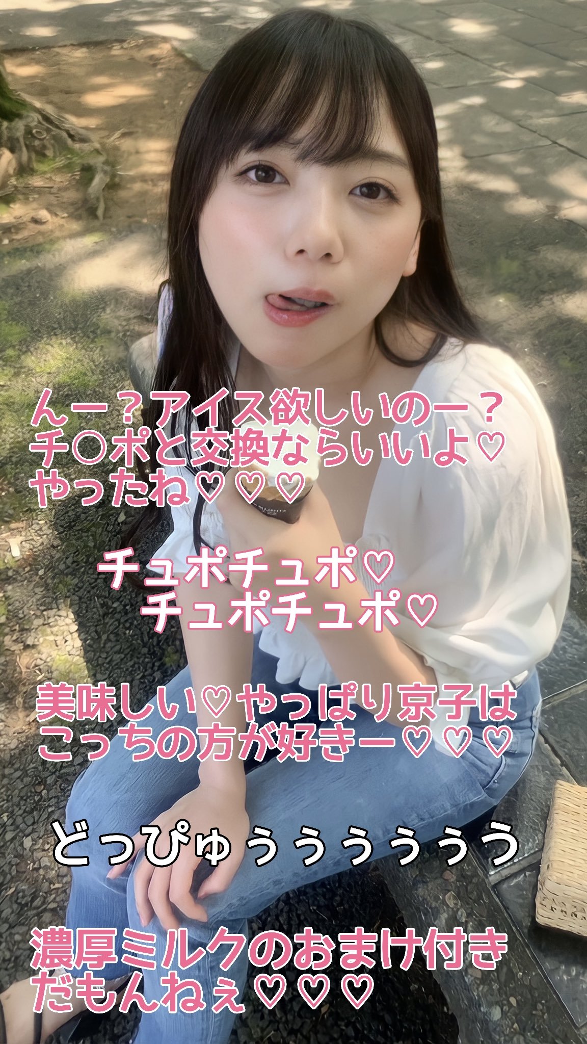 アイコラ 坂道 はやぶさ丸 (@cYaBYHwujY3kQ5e) / X