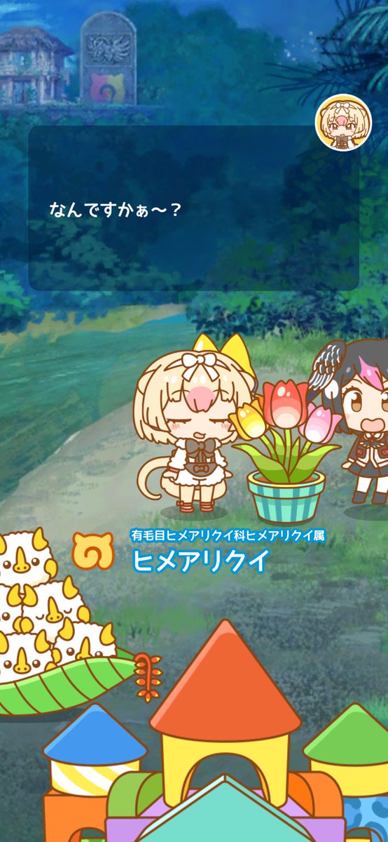 ヒメアリクイのtwitterイラスト検索結果 古い順 ヒメアリクイのtwitterイラスト検索結果 古い順