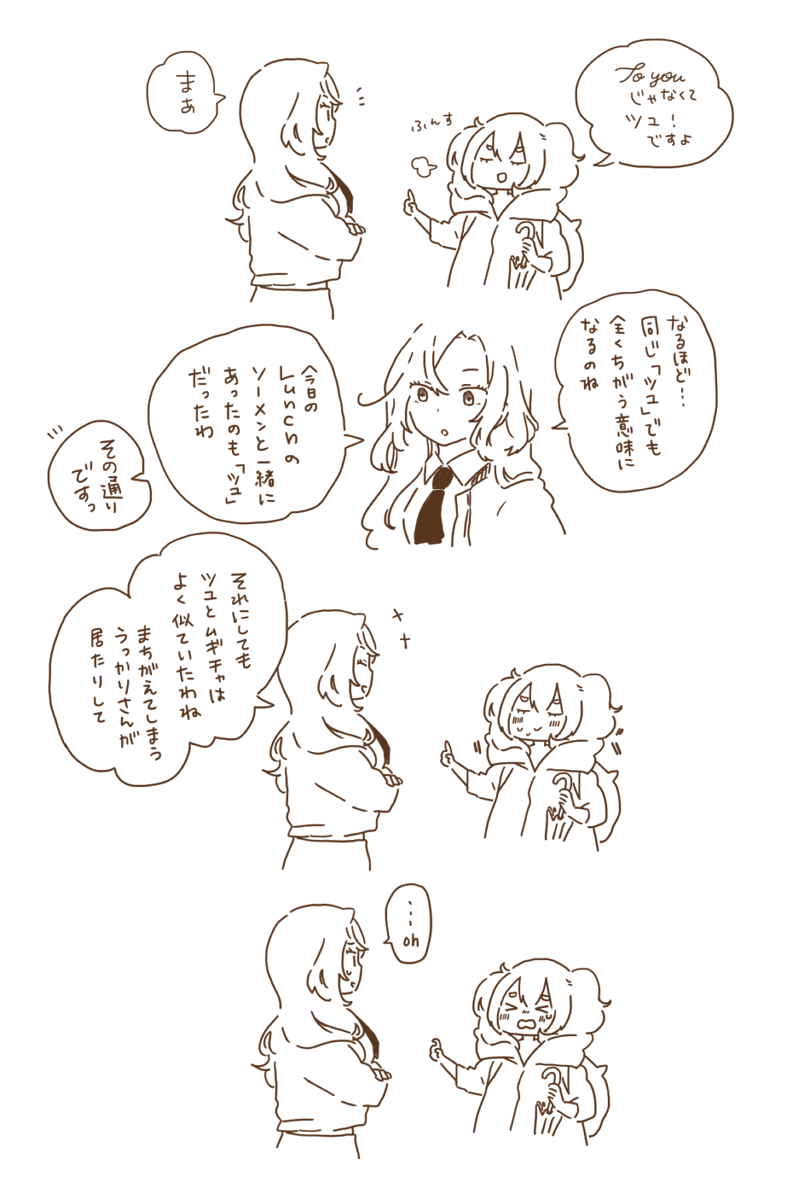 サンサルバドル島 Kome Pan Udon Twitter