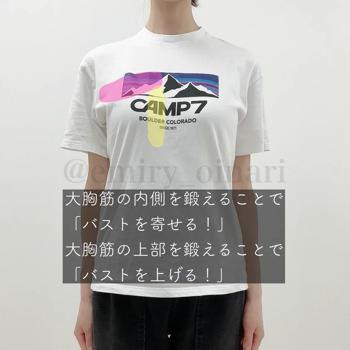 胸が大きくなる魔法．．．ではなくバストを底上げする土台トレーニング‼