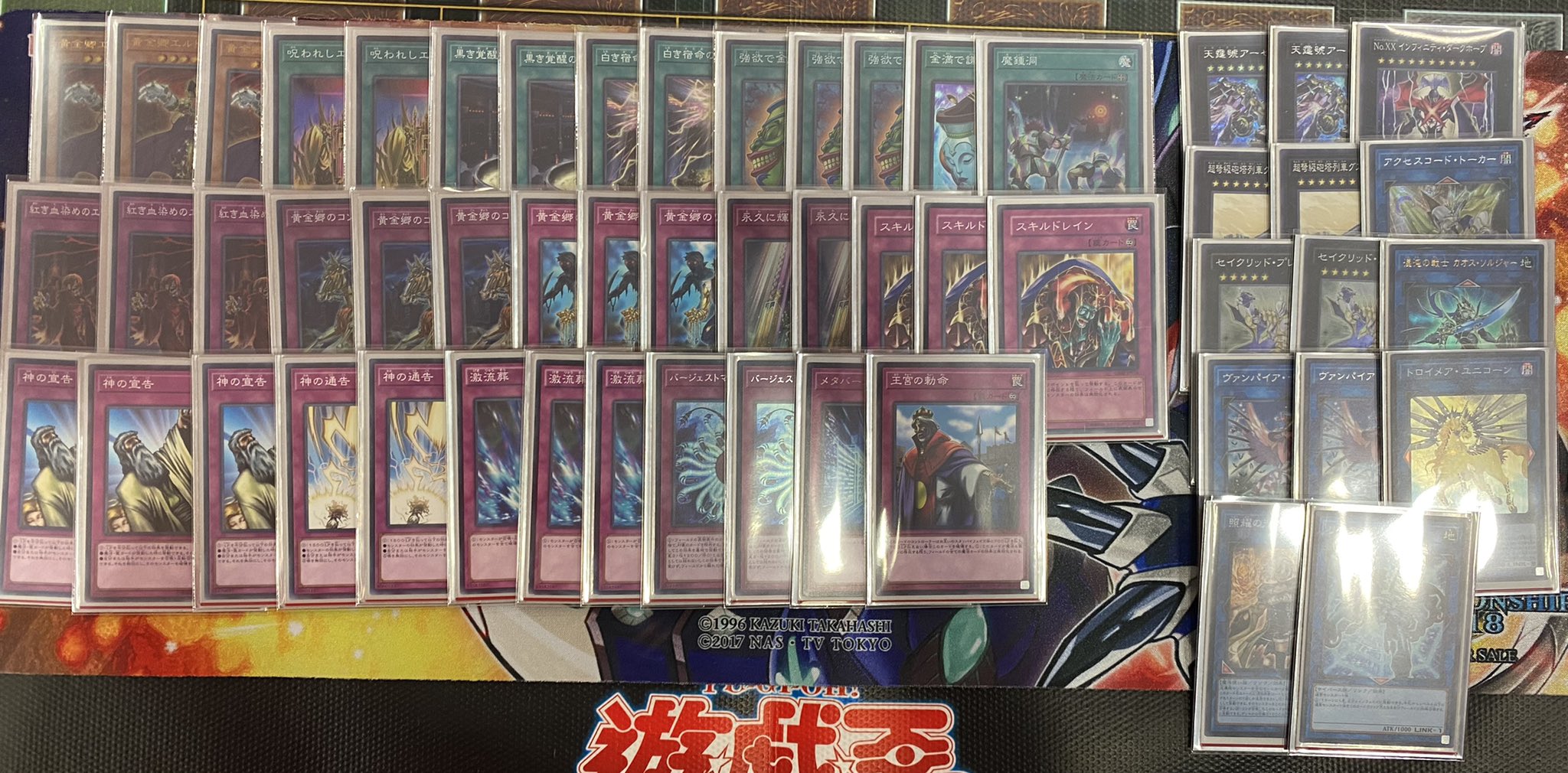 サテライトショップ神戸三宮 遊戯王 18時 ランキングデュエル 1デュエル戦 本日もたくさんのご参加ありがとうございました 今日は1 1 名での開催 映えある勝者は 優勝 パク君 様 エルドリッチ 準優勝 M M 様