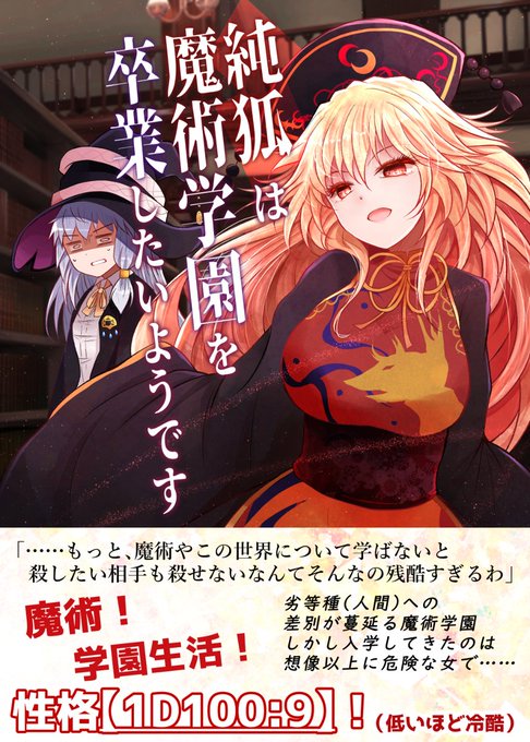 他のやる夫スレも良いぞっていう再掲 