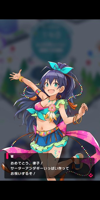 秋月 高画質 のtwitterイラスト検索結果 古い順