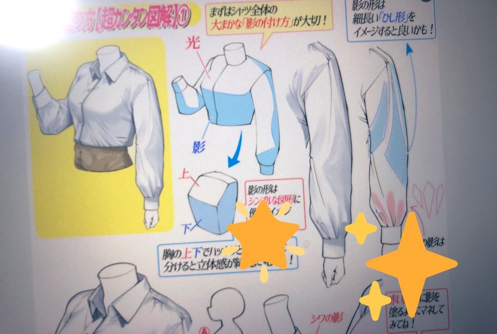 【この講座の内容は❓】

①《シャツ服👚のデジタル塗り》をFANBOX限定動画で徹底解説‼️

②「女性の体のふくらみ」を綺麗に塗るための「図解4ページ講座📖✨」

③オリジナル線画素材で学習できる
『素材データ配布付き』📒

月額500円以上の価値が間違いなくあります📙✨ 