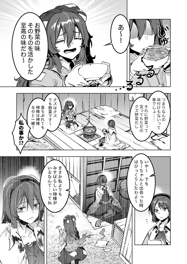 (2/5) 