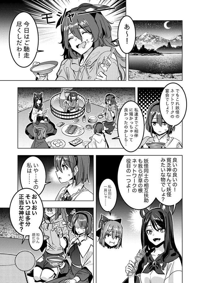 (2/5) 