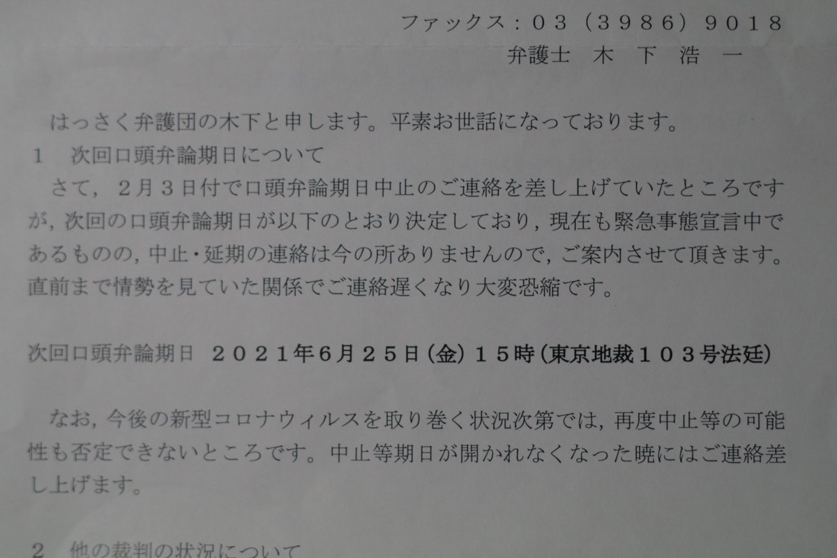 いんくん Inunekoshitukoe Twitter