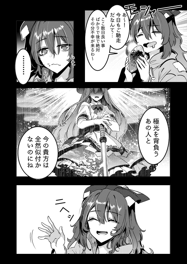 (4/5) 