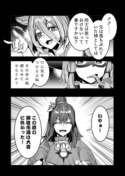 (4/5) 