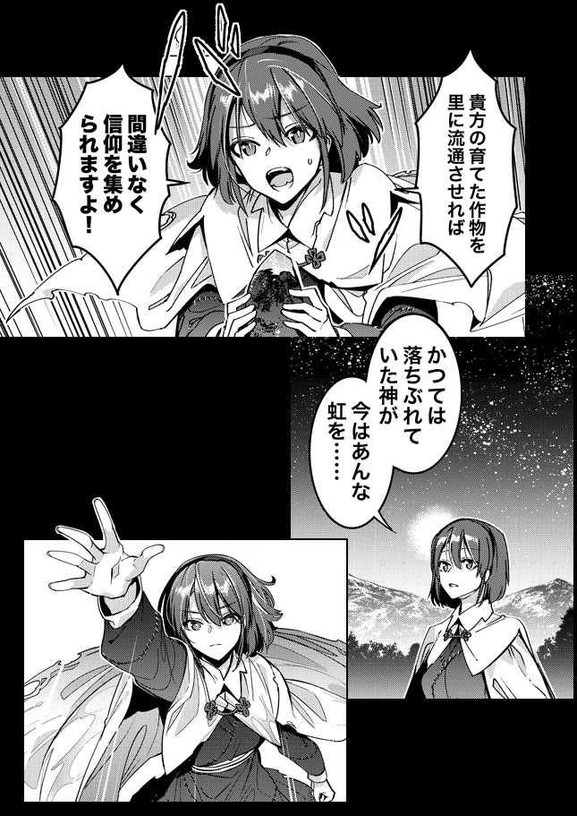 (4/5) 