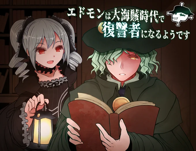 勿論スレの作者さんには見て欲しいって気持ちはあるんだけど、描いたよってスレに書き込むのも畏れ多いのでツイッターとかpixivとかにだけ上げてるスタイルになってる。絵を描く主目的は知らない人へ宣伝して購読層増やせればそれでええかなって 