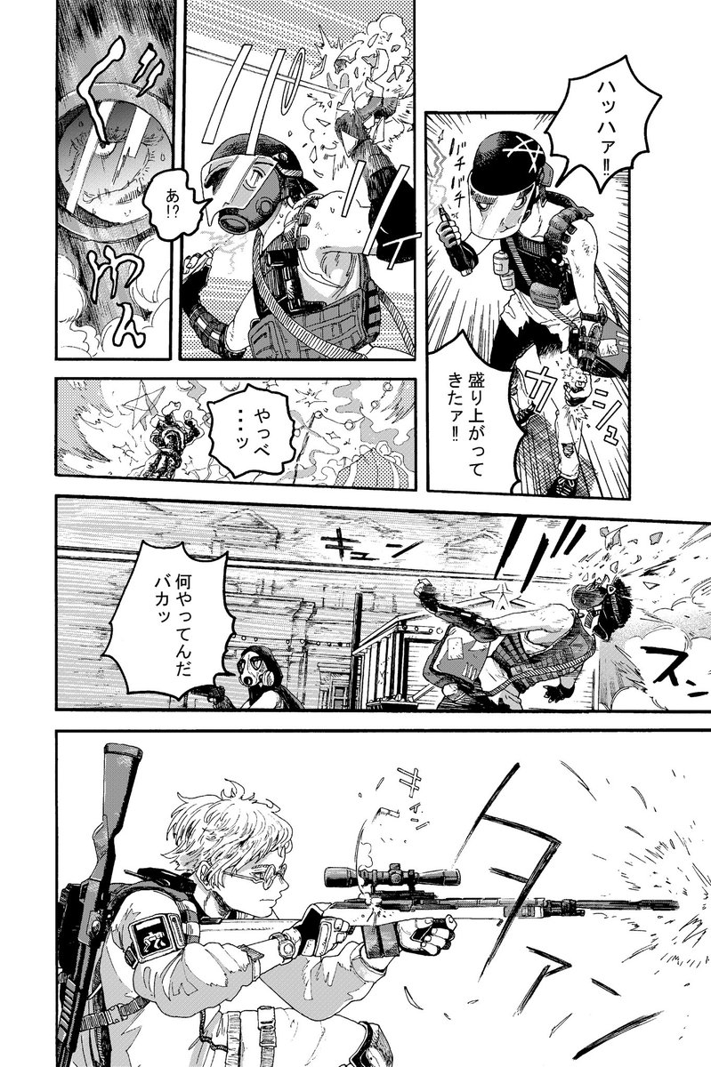 #2021年自分が選ぶ今年上半期の4枚 漫画 