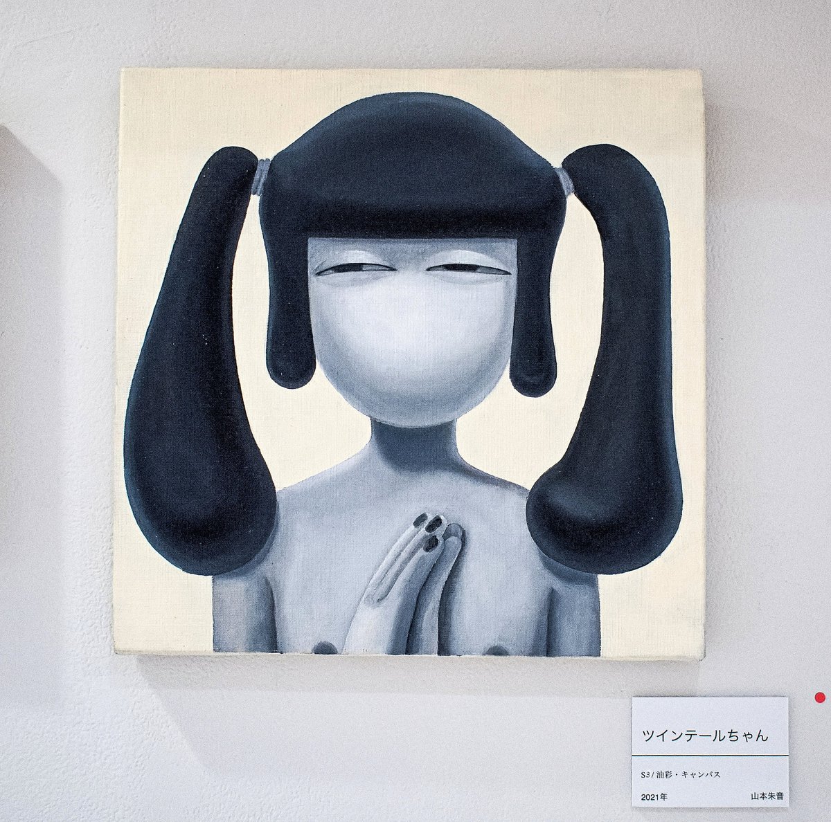 朱音 作品 映画 ドラマ 最新情報まとめ みんなの評判 評価が見れる ナウティスモーション