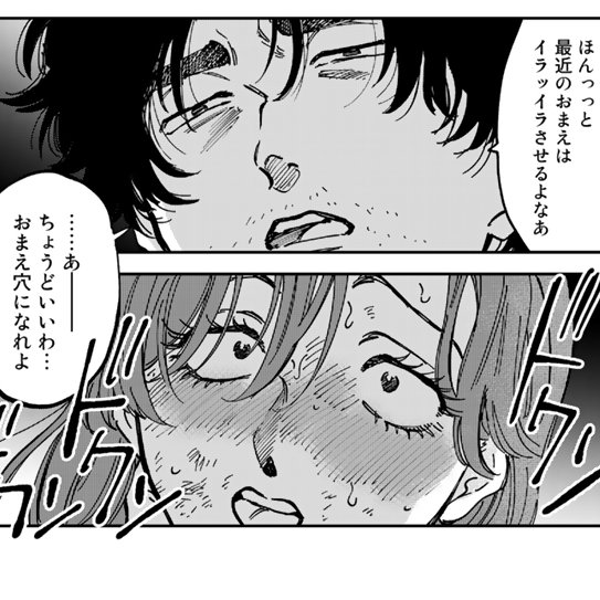 COMICリュエル「嫌がってるキミが好き」 (鬼山瑞樹) https://t.co/247Pr9OtEM イヤキミ最新話更新されています!さゆり&お兄さん回です。よろしくお願いいたします! 