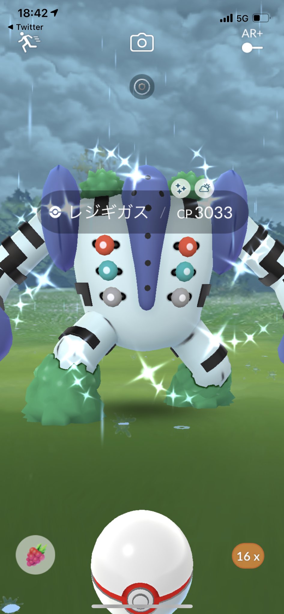 不屈 Kazu 極 プロスピa ポケモンgo レイドアワーの招待ありがとうございました レジギガス色違い最高です Yy Hin Sakuto ポケモンgo レイドアワー レジギガス 色違い T Co 9o6xgu0fwe Twitter