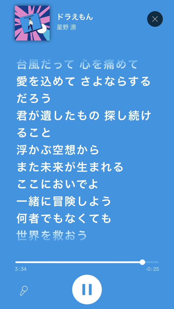 ドラえもん 画像 最新情報まとめ みんなの評価 レビューが見れる ナウティスモーション 10ページ目 ドラえもん 画像 最新情報まとめ みんなの評価 レビューが見れる ナウティスモーション 10ページ目