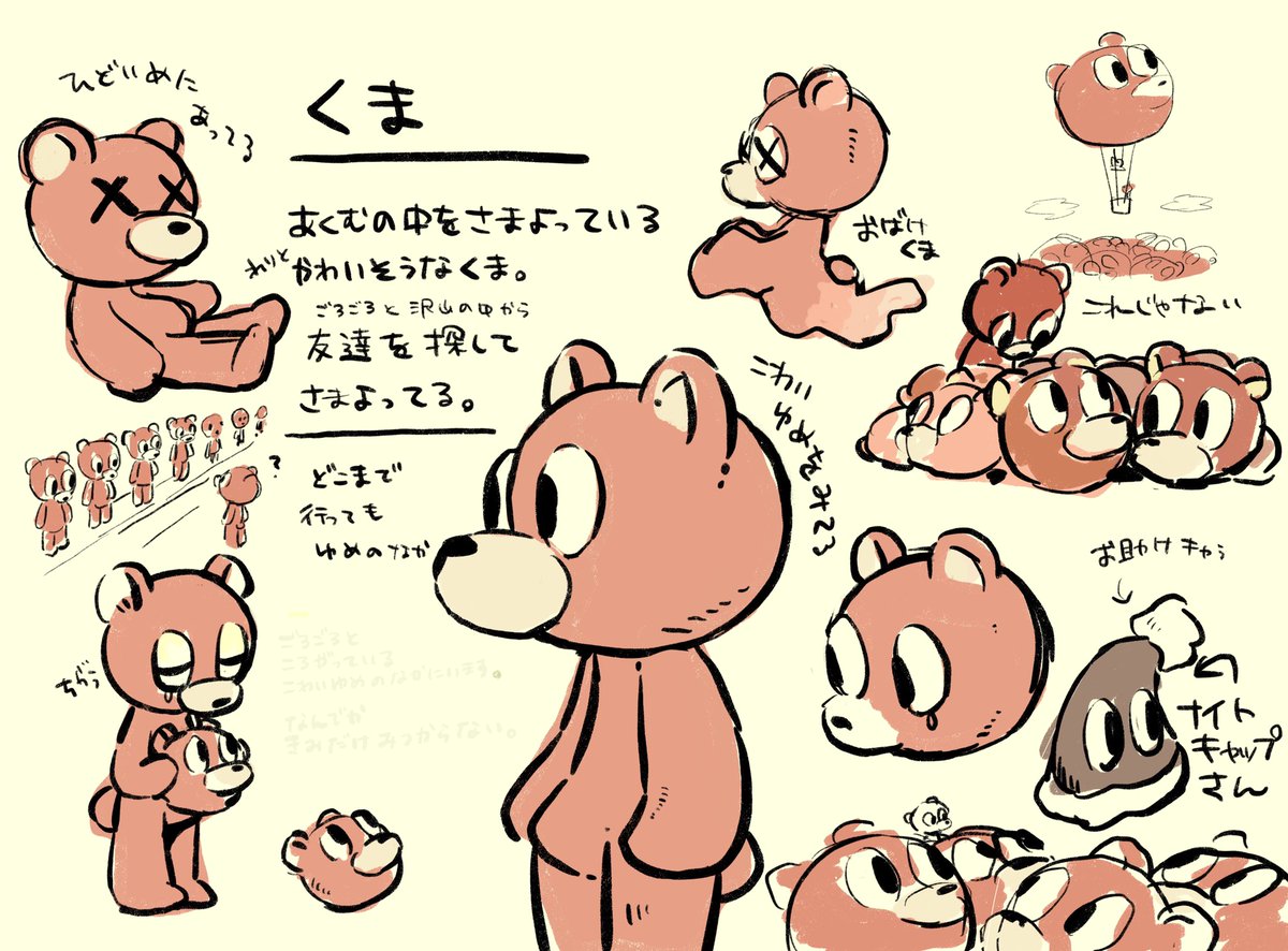 まえにもあげたけど他 