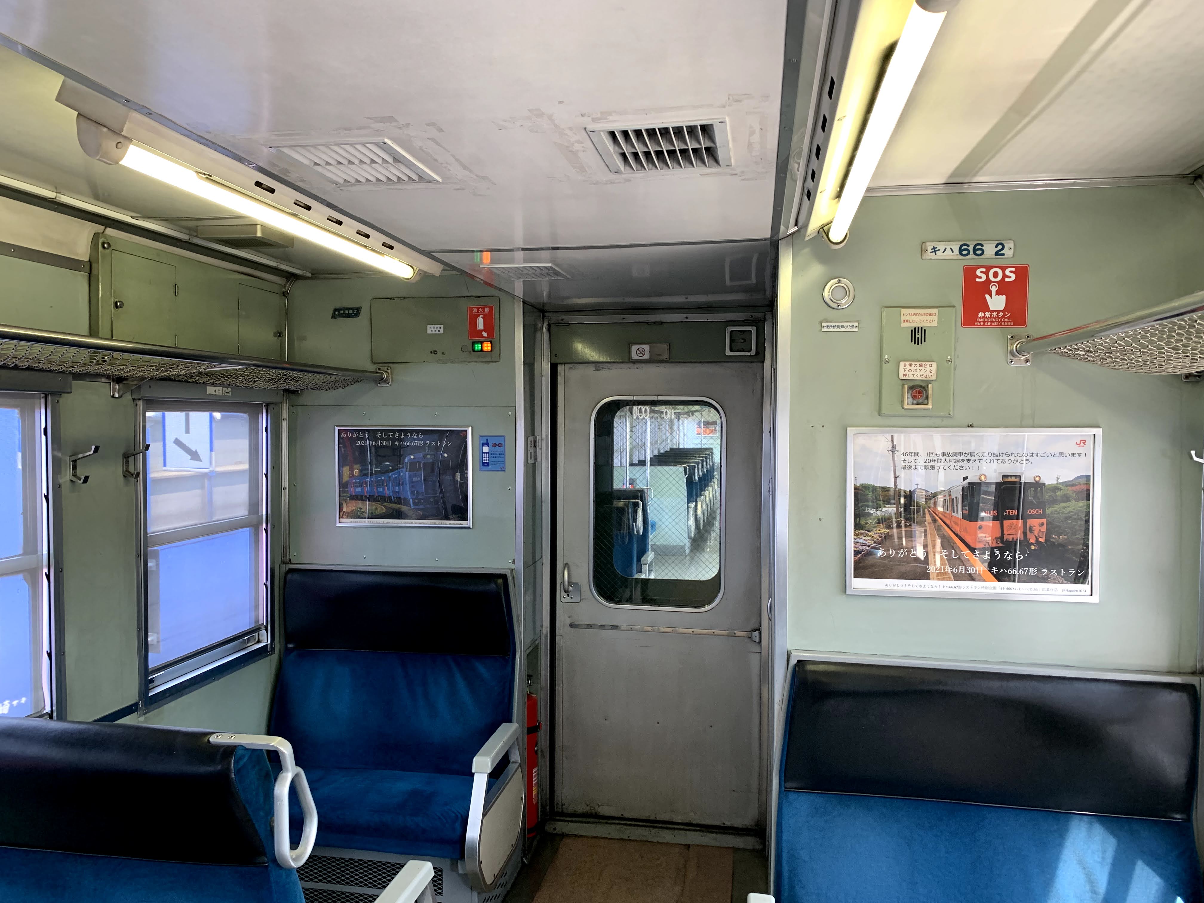 キハ54を独占 : Joh3の気まぐれ鉄道日記