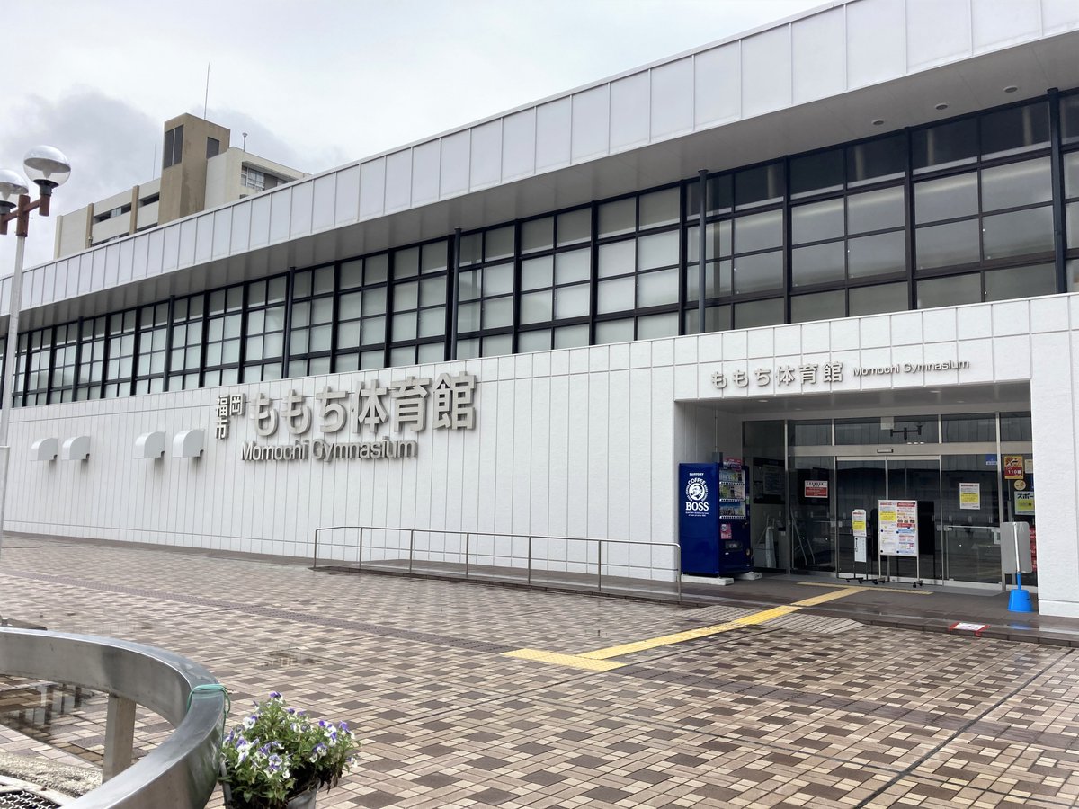 福岡市地下鉄 公式 中央区集団ワクチン接種会場 中央体育館 7 1開設予定 赤坂駅2番出口を出て 左にお進みください 赤坂西交差点で左に曲がり まっすぐ約300ｍお進みください 福岡市地下鉄 ワクチン接種会場 中央体育館 T Co
