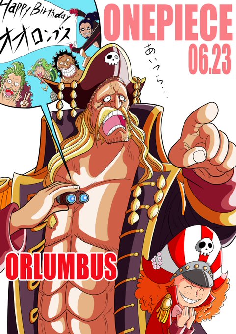 Onepieのtwitterイラスト検索結果