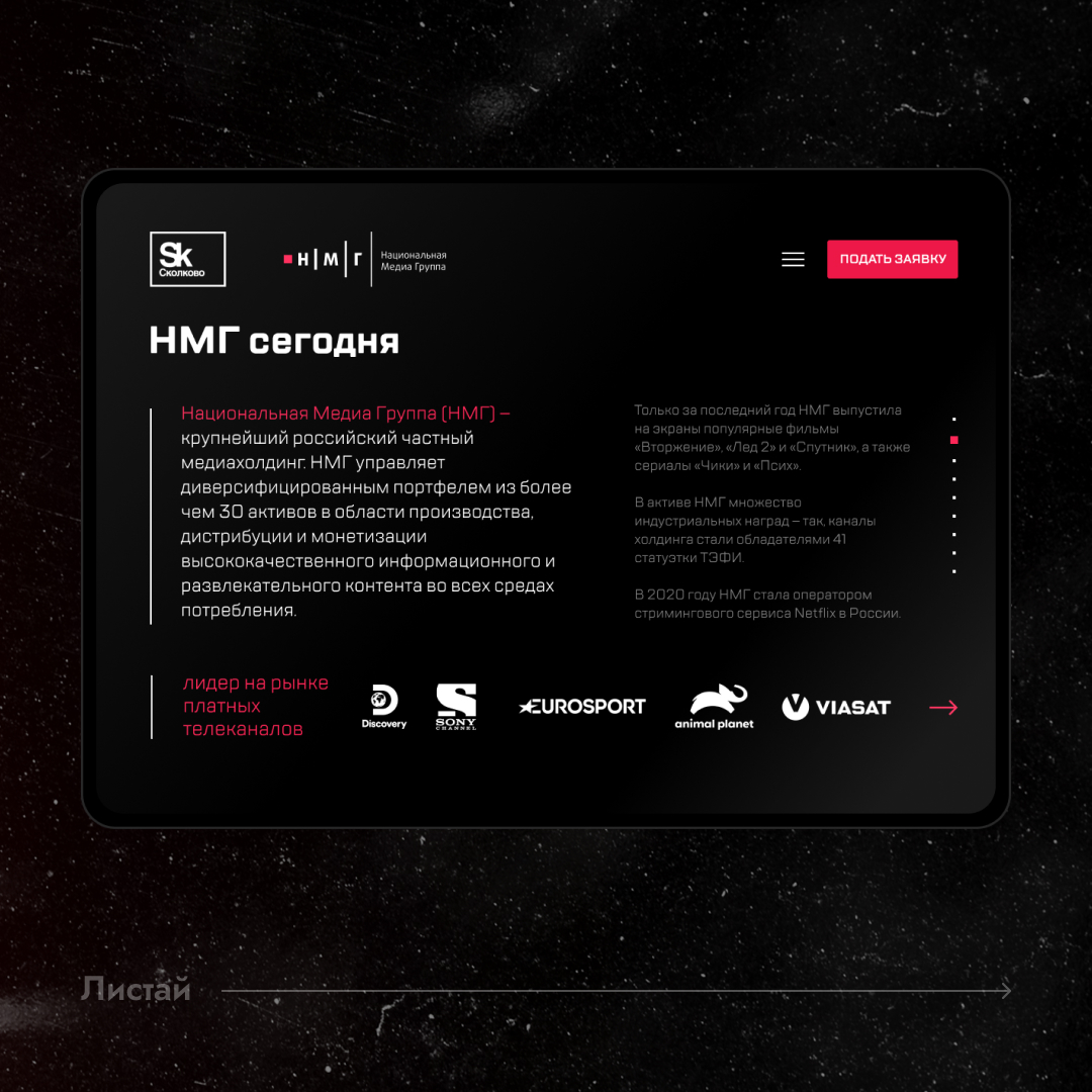 Webcanape's tweet photo. 👾WebCanape разработала сайт для конкурса инновационных проектов

Смотрите и оценивайте: https://t.co/cihQW44fEk

Хотите так же?
Звоните: +7 (800) 200-94-60, доб. 106, 321, 203
Пишите: rop@web-canape.com, manager@web-canape.com https://t.co/pJlAubqwJI