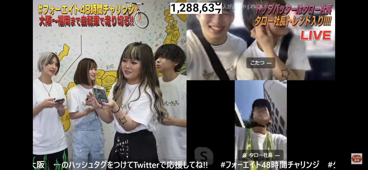 音羽あみ