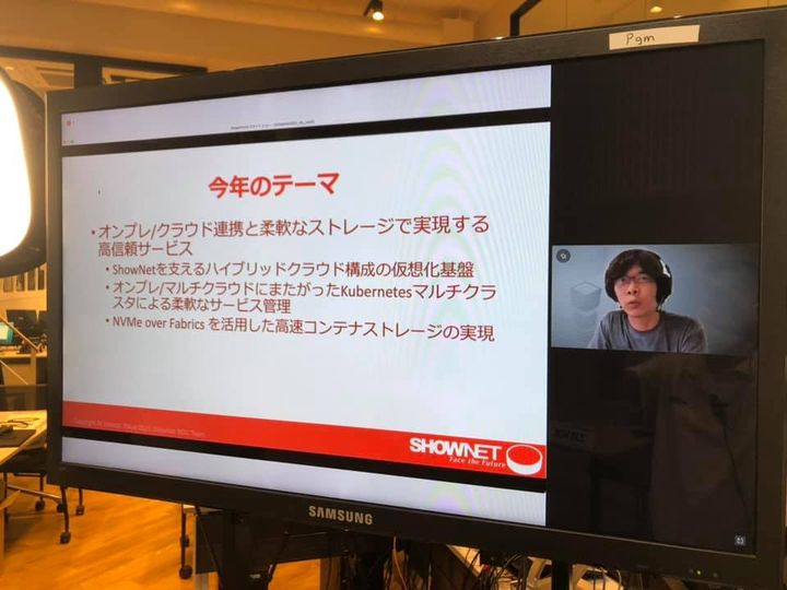 ShowNet_NOCTeam's tweet photo. さあきました。NOC織さんのデータセンターパート。クラウド連携、マルチクラスタについてです。
https://t.co/e7wFCap1EE
#interop21 #shownet https://t.co/9JGGZHXYdL