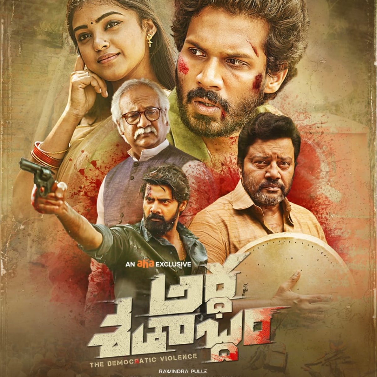 KSSNagaraju26's tweet photo. Niyama movie ante edhira sariga undhii goospimples a inka #Ardhashathabdham #RadheShyam #Prabhas https://t.co/0nt62Fwj2s