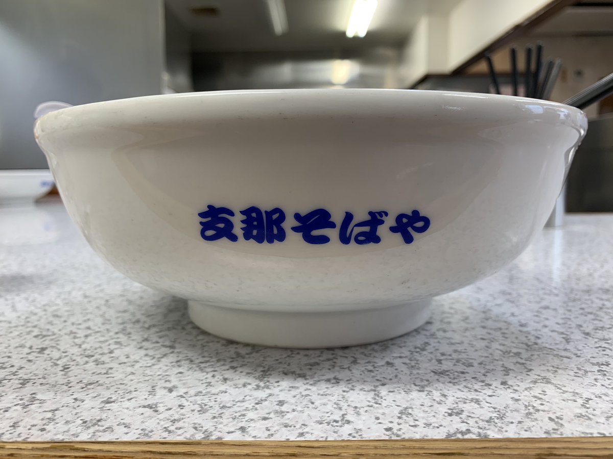 Hash Royal 支那そばや 鶴ヶ峰店 神奈川県横浜市旭区 故 佐野実氏の 支那そばや 最初の暖簾分け店として平成10年に創業 惜しまれつつ今月末で閉店との事 現代ほど洗練されていない 良い意味のユルさを残した塩ラーメン これも一つの神奈川の味 私 Hash Royal 支那そばや 鶴ヶ峰店 神奈川県横浜市旭区 故 佐野実氏の 支那そばや 最初の暖簾分け店として平成10年に創業 惜しまれつつ今月末で閉店との事 現代ほど洗練されていない 良い意味のユルさを残した塩ラーメン これも一つの神奈川の味 私