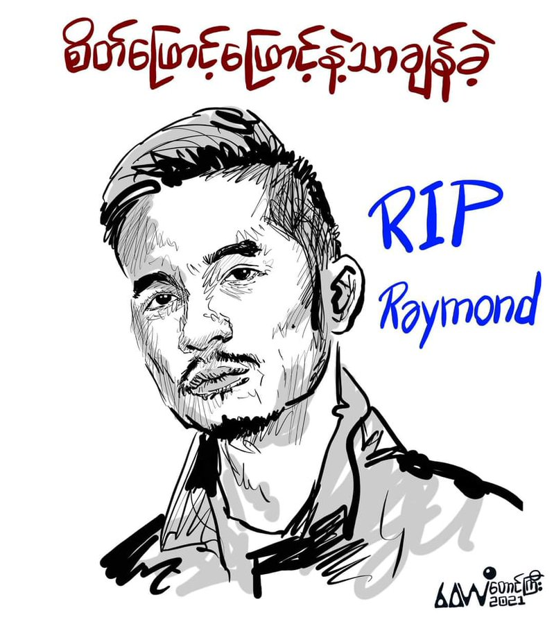 Aria_SuPyae's tweet photo. This damn coup took away many of valuable and irreplaceable things from ours live. May your soul rest in peace. #Raymond #RIP https://t.co/U5xD9dkBwu