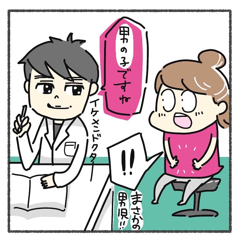 プニスケ名付け秘話(?)
ブログに掲載中!
ぐち漫画が苦手な方はスルーしてください🙏

https://t.co/60OPLXVKkp 