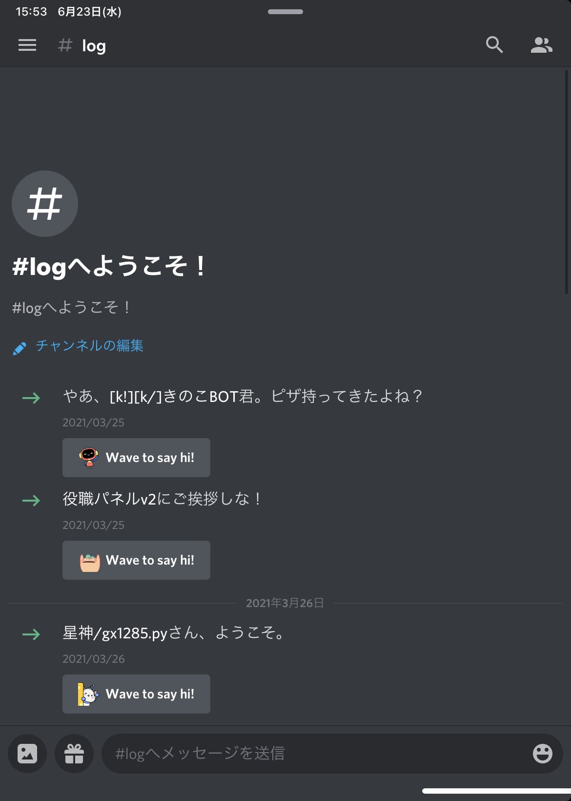 Kinoko 2k Dmに投票内容書いてくれたら実行します Twitterren なんか スタンプ打てるやん Discord
