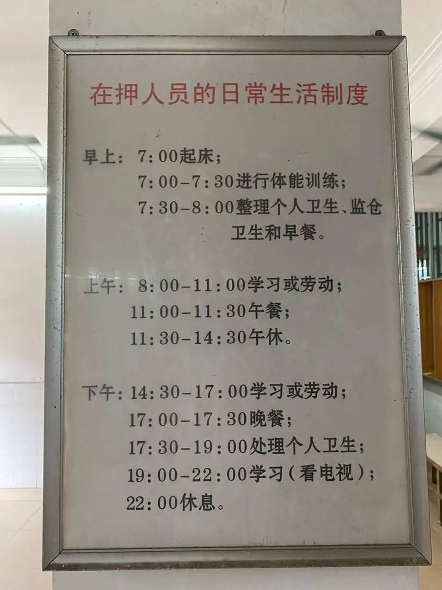 水木花开auf Twitter 比码农生活规律多了 水木花开auf Twitter 比码农生活规律多了