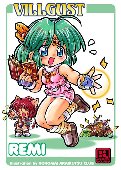 魔術師レミ✨ と、レミダヨウさん… #甲竜伝説ヴィルガスト ＃ヴィルガスト