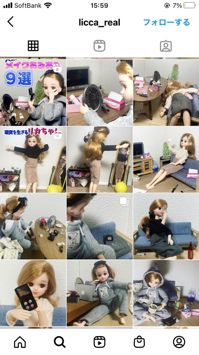 時をかけないりっちゃん Pa Twitter 現実を生きるリカちゃんを見た後に公式のリカちゃんを見ると副業とか怪しい商材進めるアカウントに見えてくるwww