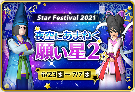 エルおじ速報 ドラクエ10攻略まとめさん の最近のツイート 2 Whotwi グラフィカルtwitter分析