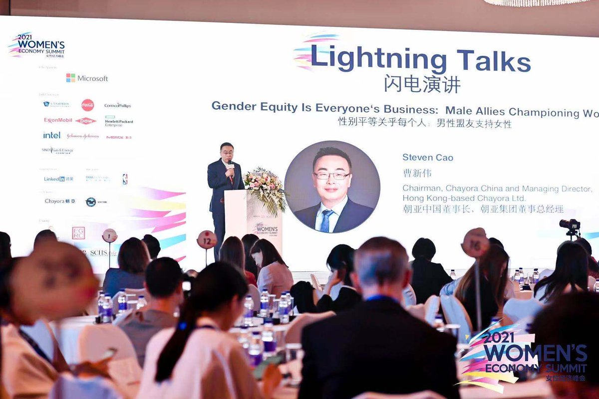 Chayora_LTD's tweet photo. On 18 Jun 2021, Chayora China Chairman, Steven Cao attended 2021 Women’s Economy Summit held in Beijing, China. He spoke on the subject “Gender Equity Is Everyone’s Business: Male Allies Championing Women”.
https://t.co/pKMYN13lGC
#Chayora #women #WES #equality #diversity https://t.co/BHqzP78yOB