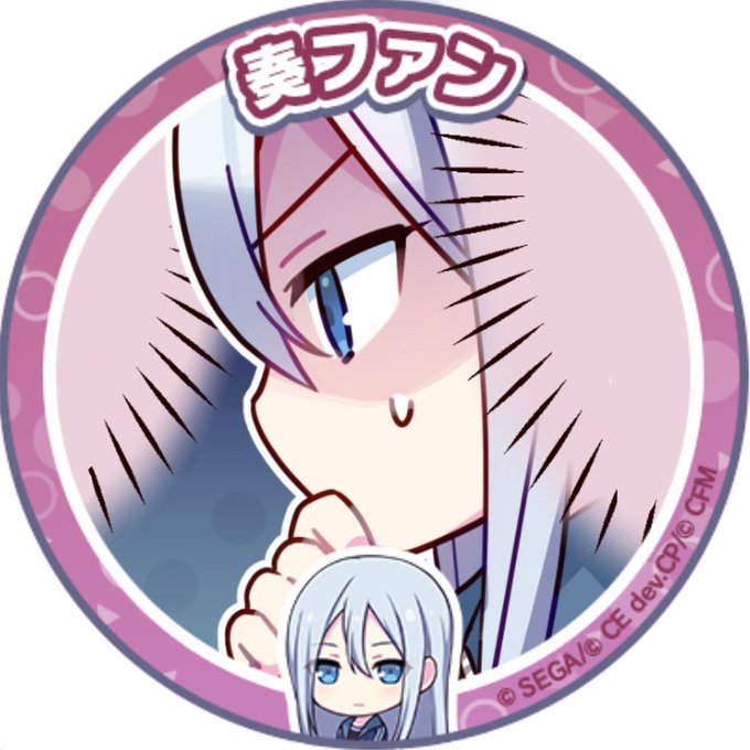 プロセカフリーアイコンのtwitterイラスト検索結果