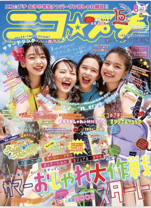 Twitterのコスプレ画像16