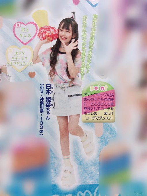 Twitterのコスプレ画像17