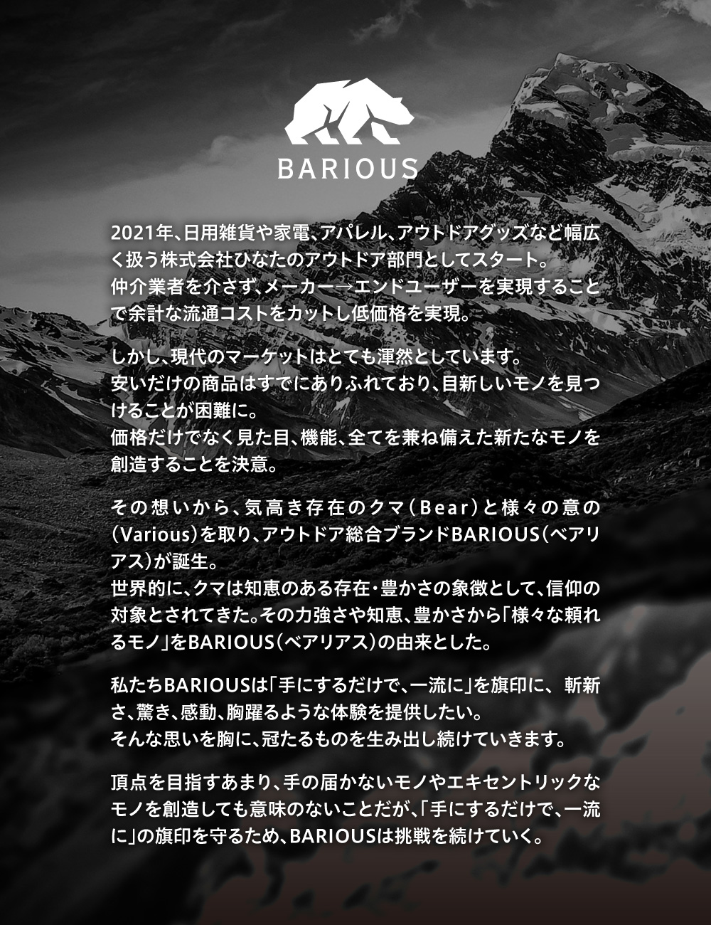 Barious Bariousofficial Twitter